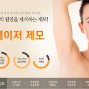 프리스틴의원 이미지