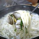 내동칼국수