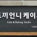 토끼언니케이크 이미지