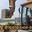 청라제일철물건재공구