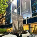 서울시중부기술교육원.블루스퀘어 이미지