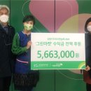 그린마켓 이미지