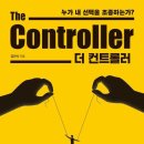 21세기통상