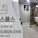 풍진빌라 네이버블로그