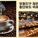 프라자사랑약국 이미지