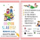 록담 | 그레이트북스 이야기마법사 후기