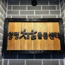 청운119지역대 이미지