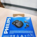 1139 | 가성비와 통화 품질 다 잡았다! 필립스 TAT1139 노이즈캔슬링 이어폰 블랙 실사용 후기