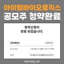 엔에이치엠