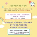 더드림북 이미지