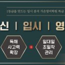 수내고길 이미지