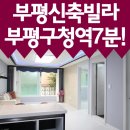 한우리종합인테리어 이미지