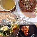 정이가국수 - 북구 태전동 | [대구/북구] 새로 오픈한 국수맛집 <정이가국수 보건대점> 방문후기