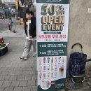지에스25  용산만리재점 | 용산만리재점 우지커피 방문 후기 및 오픈이벤트