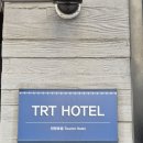 TRT HOTEL 이미지