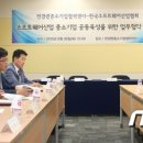 머니투데이중소기업육성센터 뉴스1