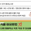 SYP디자인