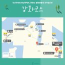 DMZ 평화의 길 21코스 이미지