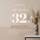 여흥로88번길~세종로40번길 | 여주피부관리 아름다운빛휴 얼굴라인 예뻐져요