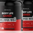 바디라이프 이미지