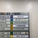 동포휴게실 | [스터디카페 36.5] 둔촌동역 성내동 스터디카페 이용 솔직 후기...!