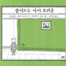 나도그림책활동가 | [그림책정원1937 활동가 양성과정] 10. 그림책 활동가의 중요성
