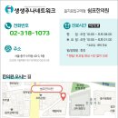 쉼표한의원 이미지