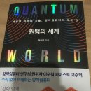 해나무