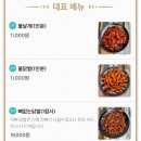 신날개 이천점 이미지