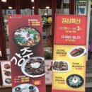명태랑임학점 이미지
