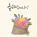 혼배성사(차현우 사도요한, 김세은 헬미나) 이미지