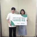 코코하니 전라일보