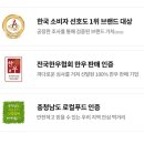 주식회사 에스디푸드 네이버블로그