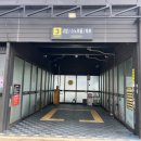 계현주유소 이미지