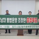 청구환경 이미지