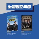 청춘극장(청년경찰) 네이버블로그