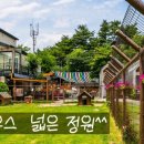 정원 퍼피 하우스 이미지