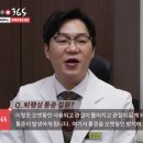 참편한한의원 네이버블로그