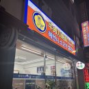 혜언니소고기칼국수 | 맨날 국밥만 먹을 순 없자나 (혜언니소고기칼국수)