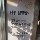 종가집감자탕 이미지