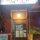 Pickme(픽미) | [전포동 해산물 맛집 쿠마네코] 아침7시까지 영업하는 3차 술집