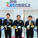국제광산업전시회 네이버블로그
