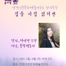 좋은문화연구소 이미지