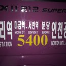 버스정류장 07-098 이미지