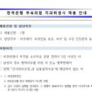 한국은행부속의원 이미지