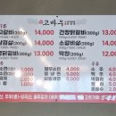 고바우숯불갈비 네이버블로그