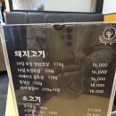 알짜고기 이미지