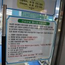 협동조합위로숲