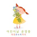 대경온누리약국 네이버블로그