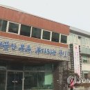 무주읍139 연합뉴스